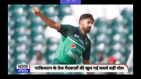 بجلی کے جھٹکوں سے پریشان بھارت #cricket #viral #pakistanzindabad #BabarAzam