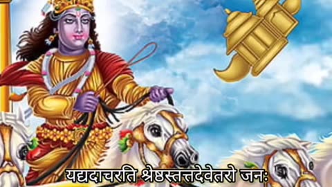 Gita