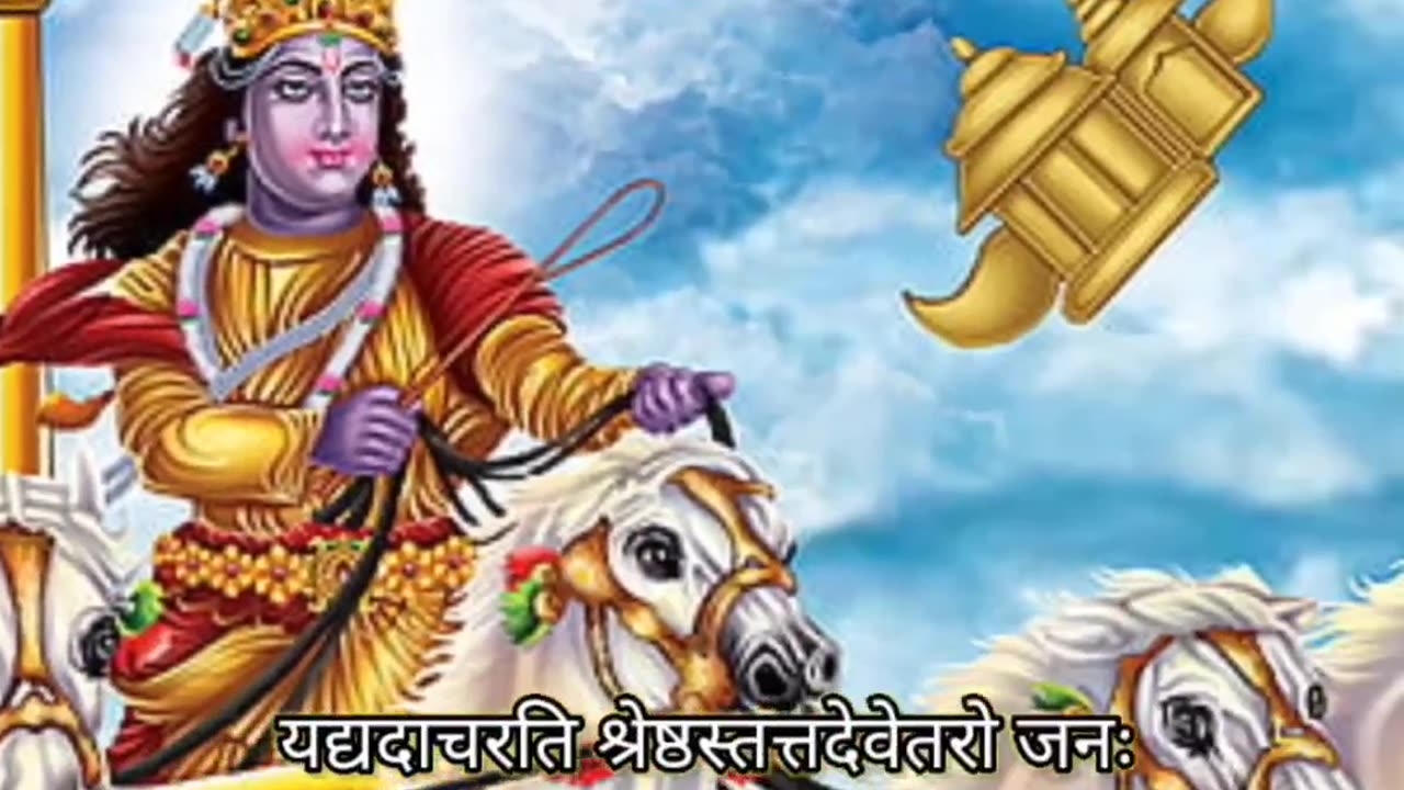 Gita