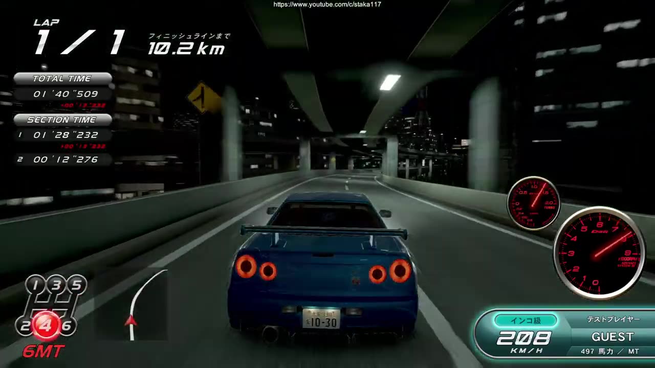 C1 Runners Nissan Skyline R34