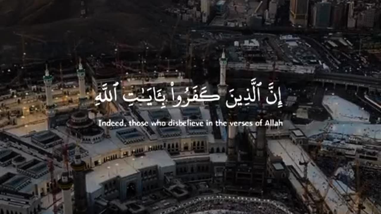 Al Quran💫
