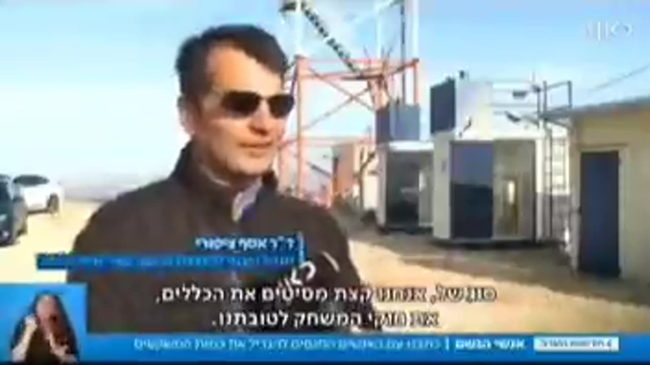 אנשים עדיין חושבים שריסוס ממטוסים זו תיאוריית קונספירציה תיעוד מהחדשות