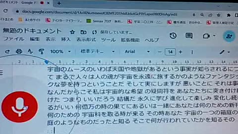 廃墟のブッダたち81 あなたは、そう簡単には死ねない