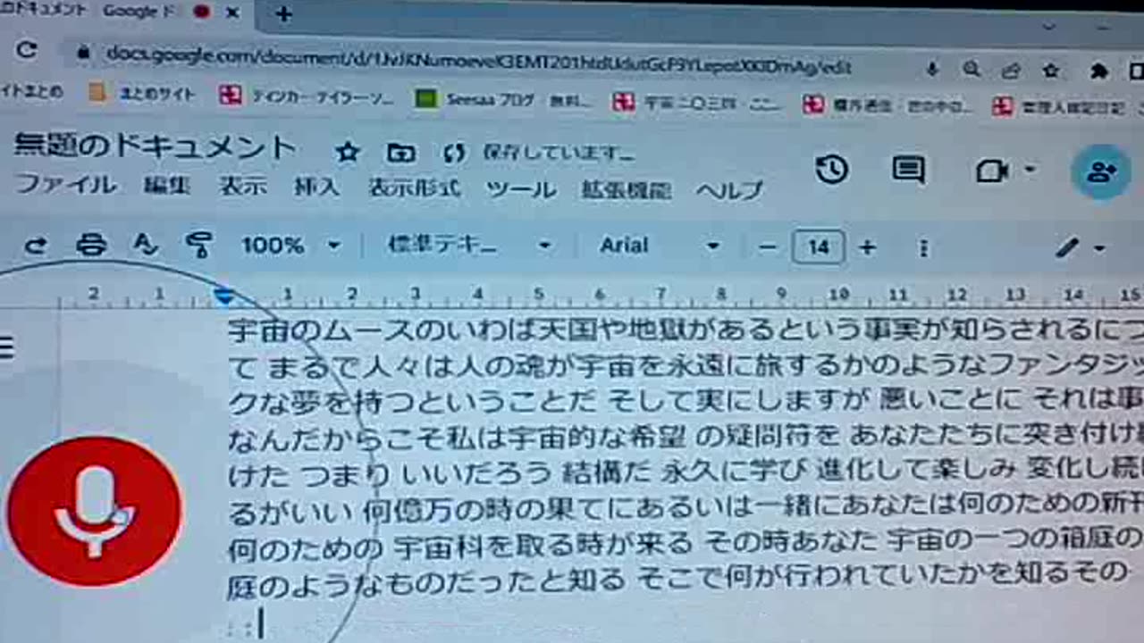 廃墟のブッダたち81 あなたは、そう簡単には死ねない