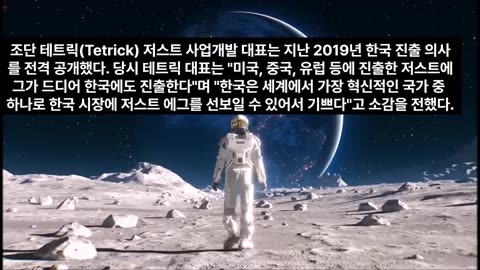 [펌] [2023.03.01] [김필재TV] 여러분! 달걀(鷄卵)의 비밀을 알고 계십니까?