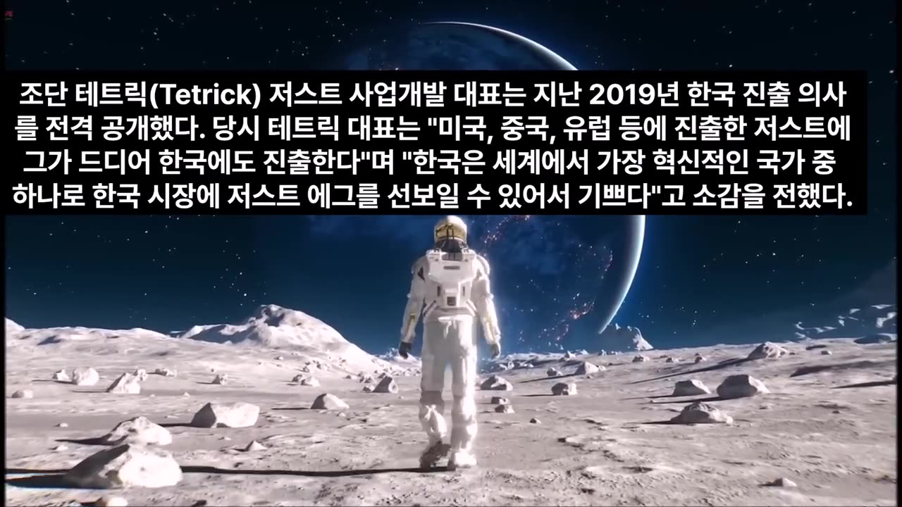 [펌] [2023.03.01] [김필재TV] 여러분! 달걀(鷄卵)의 비밀을 알고 계십니까?