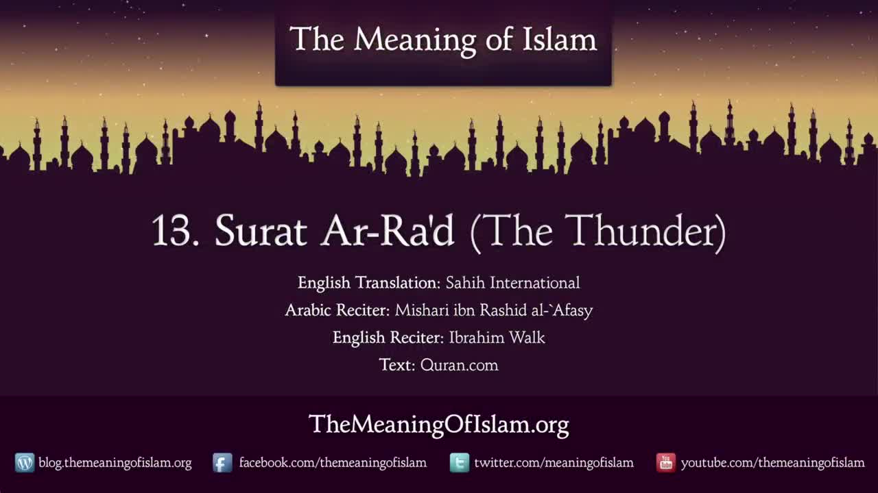 Quran- 13. Surat Ar-Ra'd (The Thunder)- Arabic and English translation HD