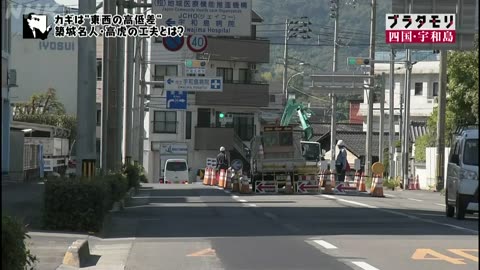 ブラタモリ 「四国・宇和島～“ギザギザ”は宇和島に何をもたらした？～」