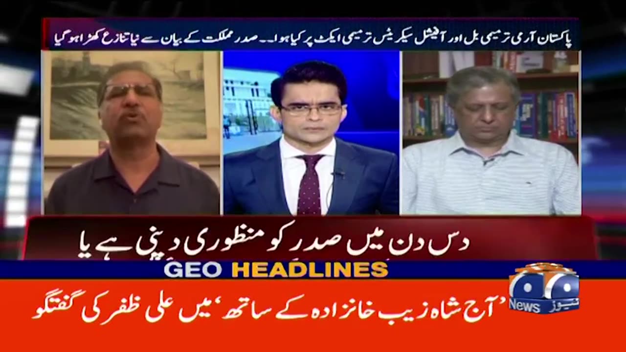 Geo Headlines Today 8 AM | When is Imran Khan served breakfast in Attock jail? | 22nd August 2023