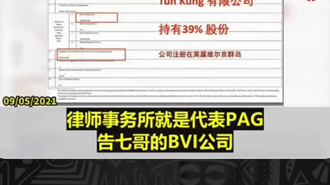 大家一定看当时SEC的内部文件，去查这些公司，就会查出很多东西。