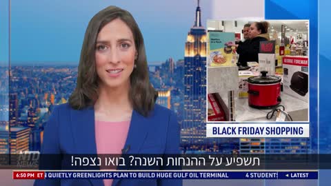 הבלאק פריידי בעיצומו