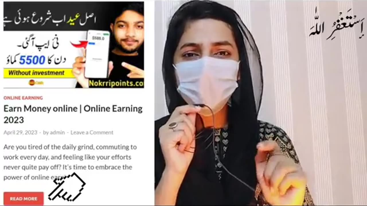 Online jobs watch now