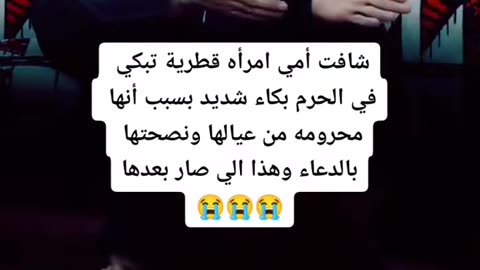 قصص إسلامية