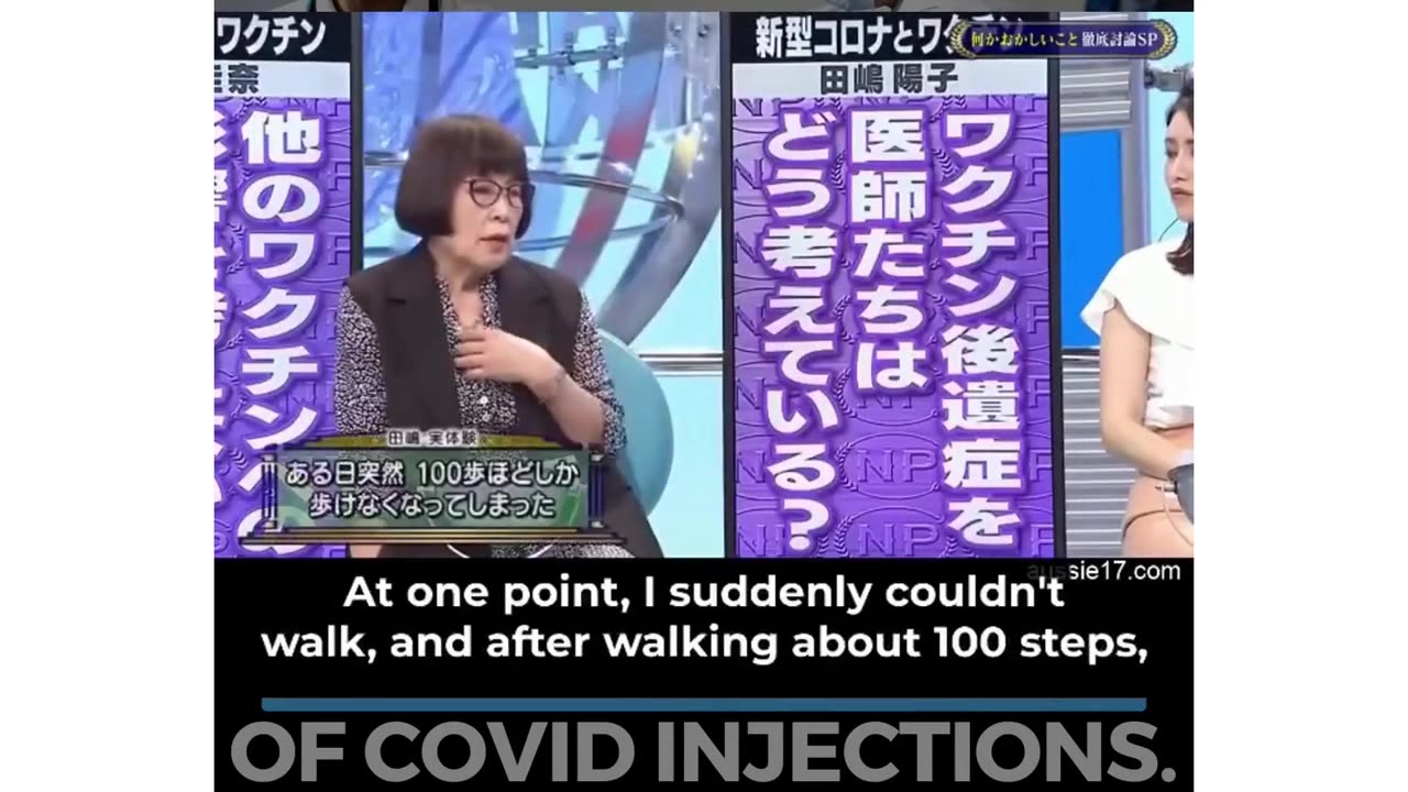 Japan media talks C Vax