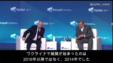 プーチン大統領「大工技能４級を持っているから日露の対話の窓を大きくすることはできるよ」