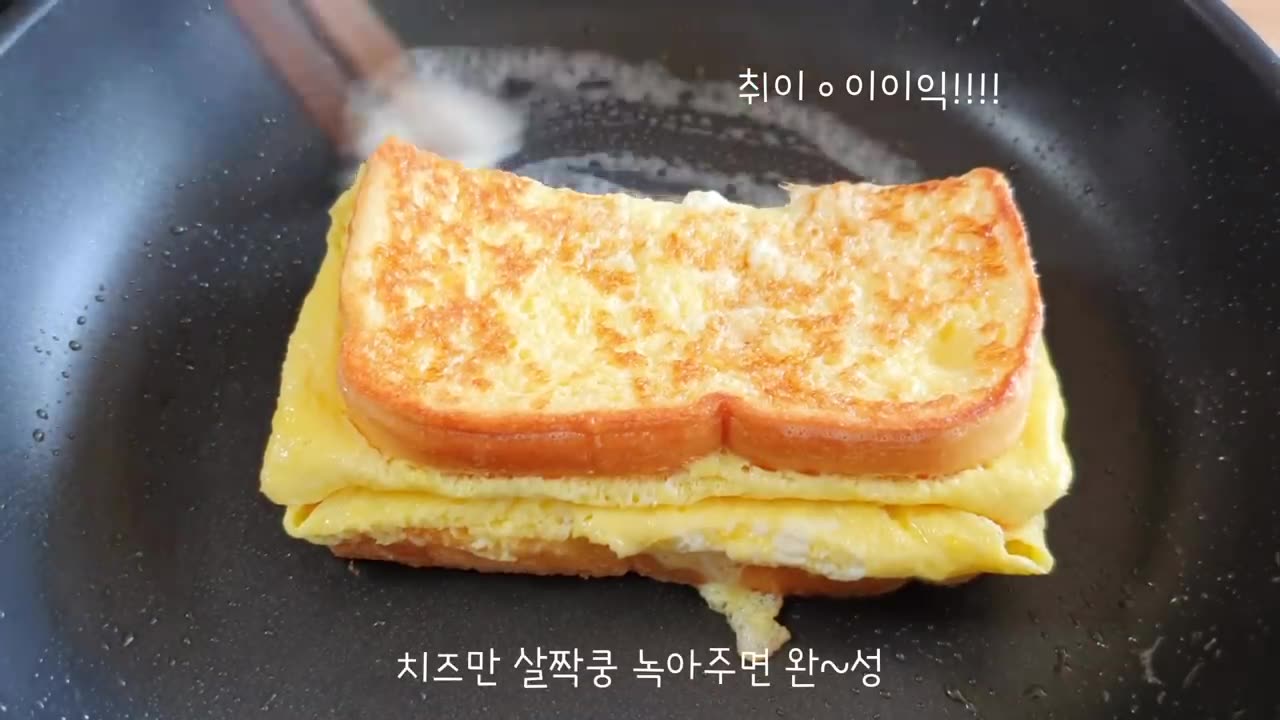 How to make one pan egg toast _