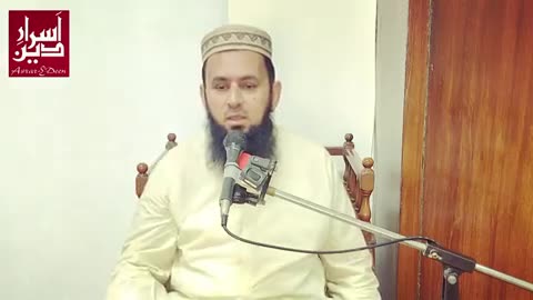 Proffesor Dr Israr Muvaia