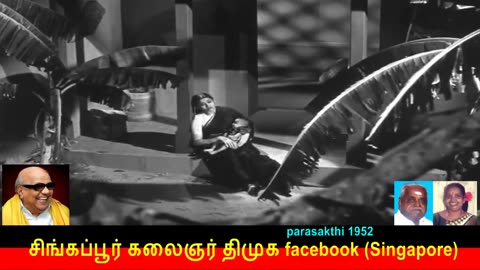 Parasakthi 1952 Song 3 Kalaignar Legend