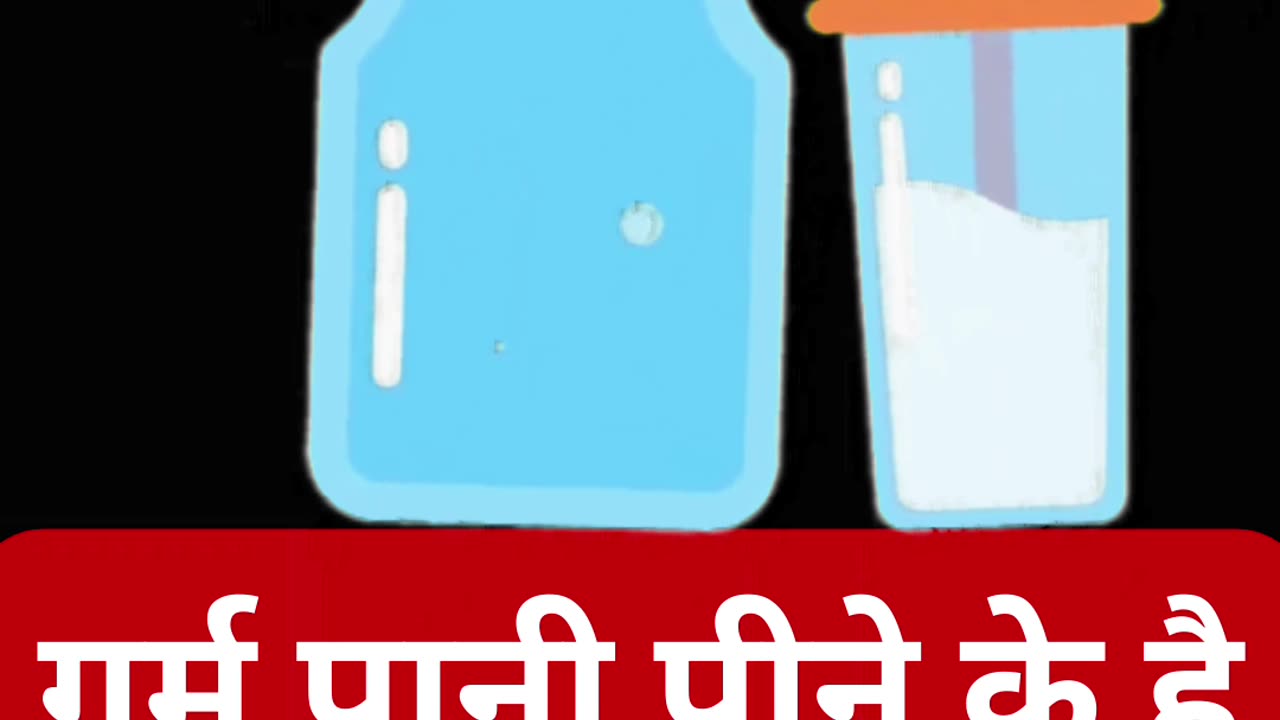 कई परेशानियों में रामबाण है गर्म पानी, सेहत ही नहीं बल्कि बाल भी मिलते है फायदे| #shorts