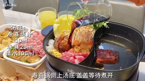 Family hotpot