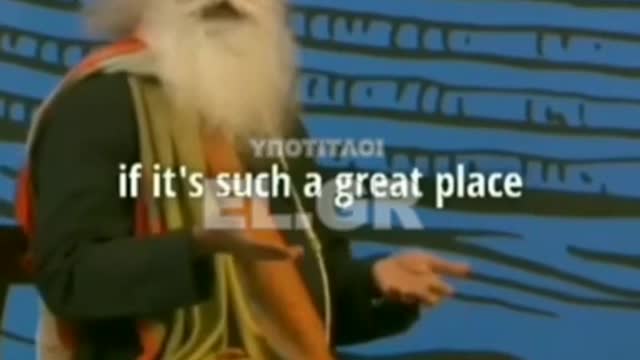 Sadhguru - Αν θέλετε να πάτε στον παράδεισο, πάτε σήμερα