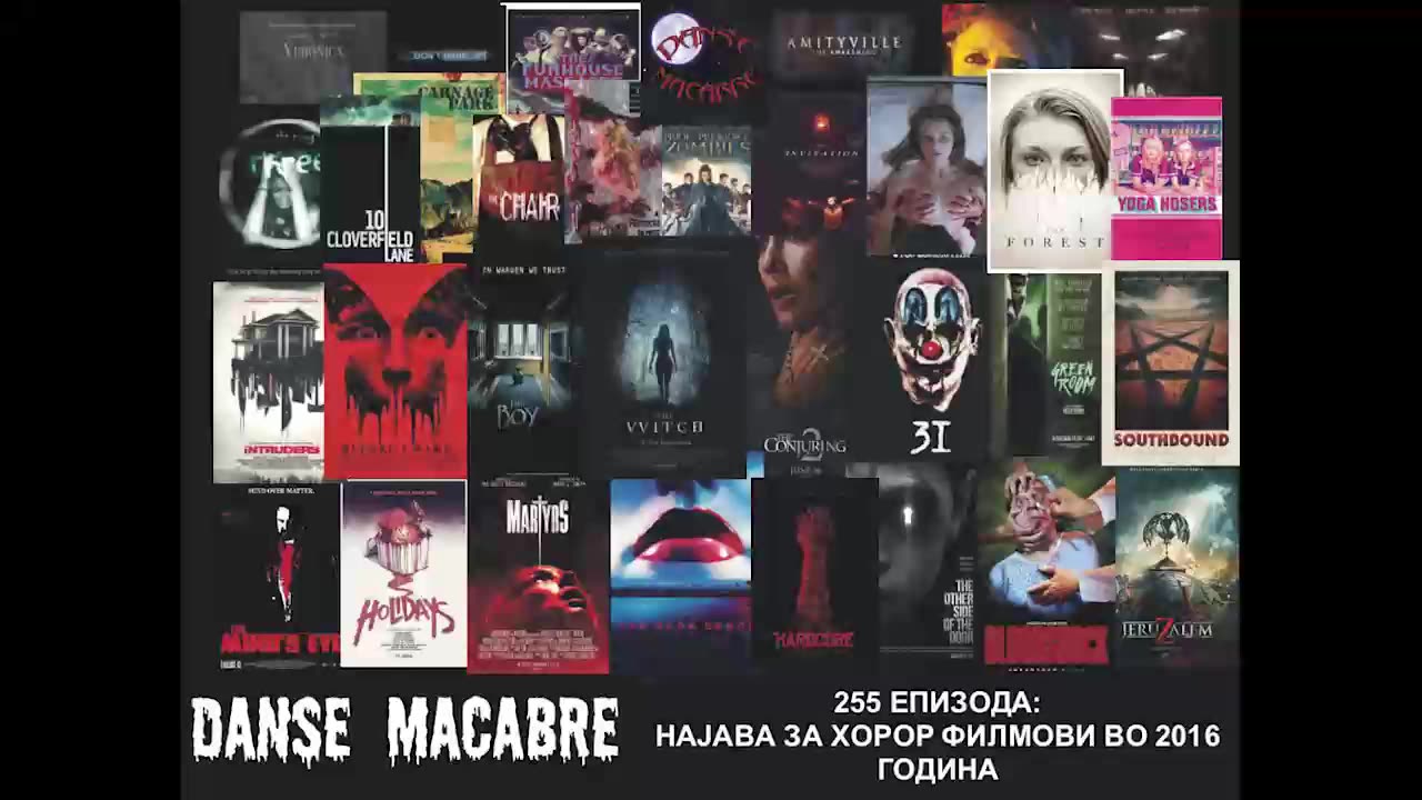 Danse Macabre (255 Izdanie) Horori za 2016 godina 19 01 2016@KANAL 103