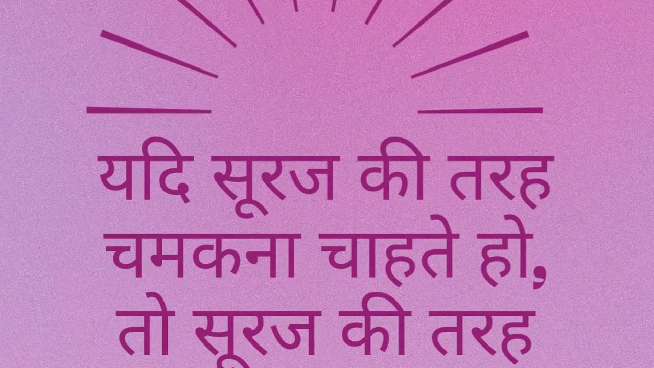 Motivation Quotes