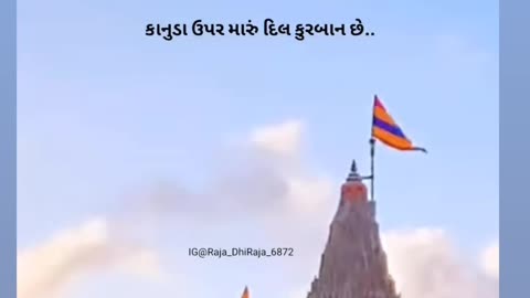 રાધે ક્રિષ્ના