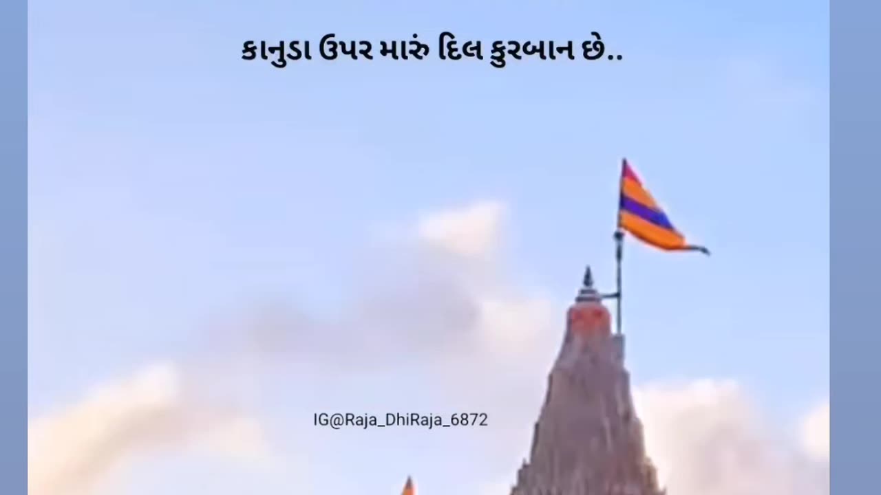 રાધે ક્રિષ્ના