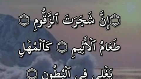 ايه قويه على كل ضر في الأمعاء و البطون