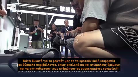 Έτοιμη η αντικατάσταση των ανθρώπων