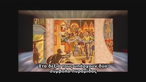 Τι δεν γνωρίζατε για τα Ηνωμένα Έθνη !