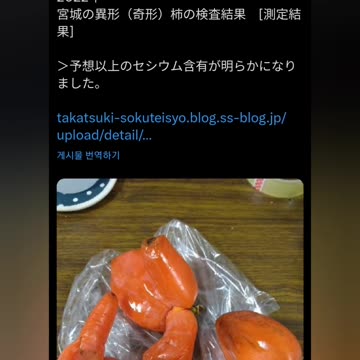 2022 Miyagi Prefecture dysplasia (malformation) detection inspection results [measurement