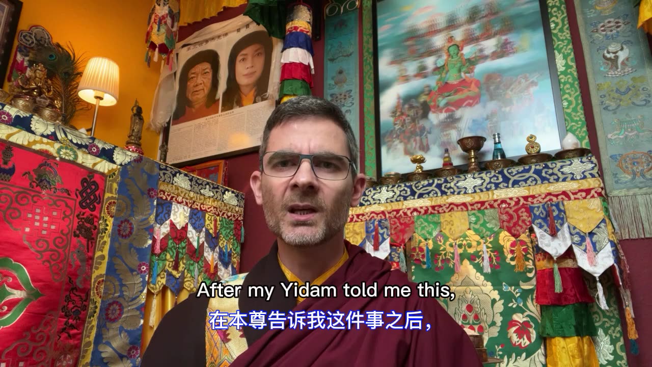 贡觉仁波且证词:佛法真实不虚
