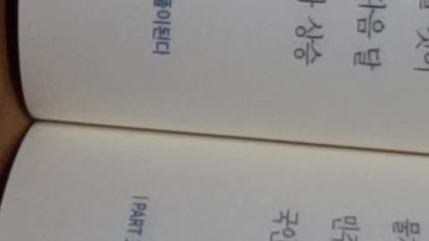 #투자의역사는반드시되풀이된다,정광우,반동,랠리약세장,투자자,낙관적,중앙은행,우크라이나러시아전쟁,실업률증가, 월스트리트저널,닉티미라오스,연준,역설적장세, 파월,재선임,인플레이션