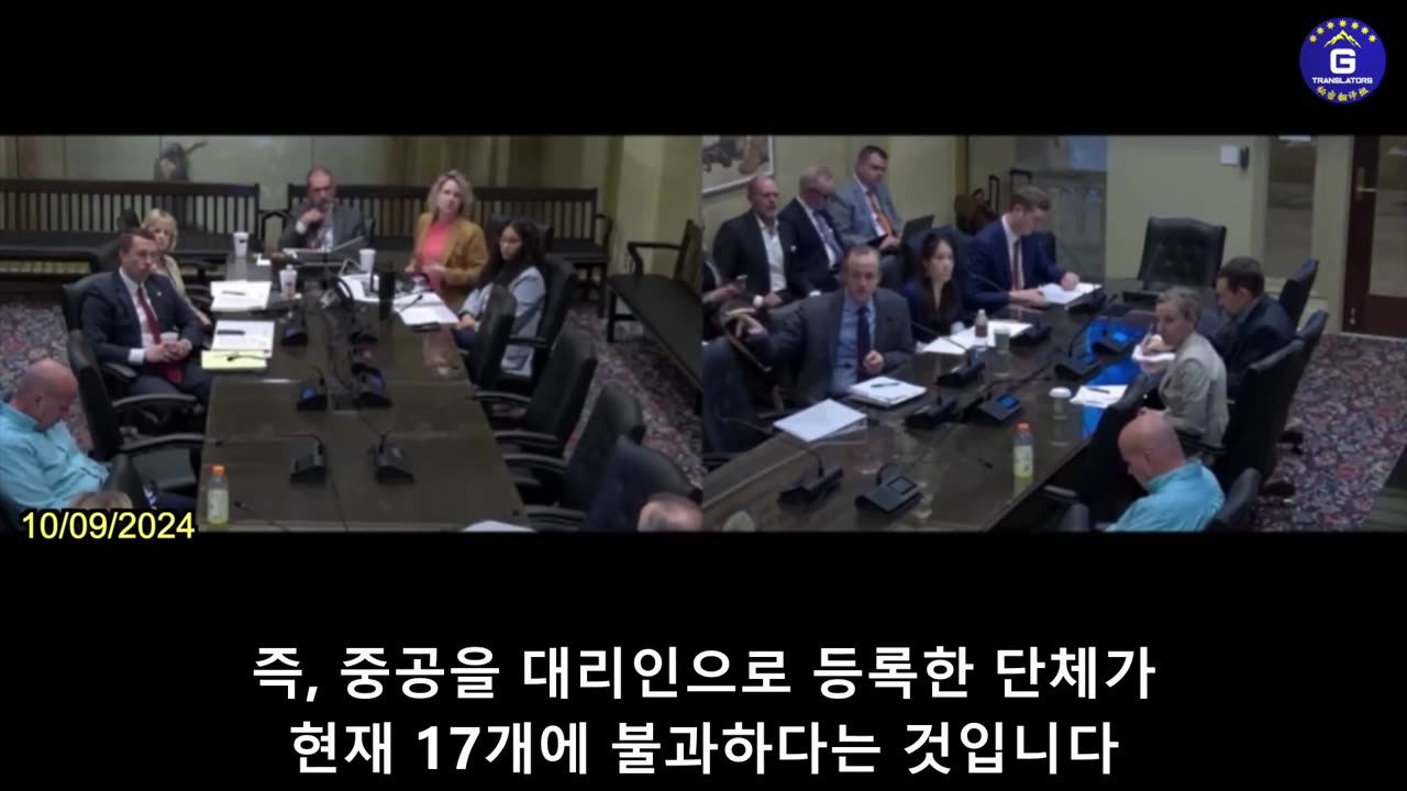 【KR】중공 통일전선 단체 수천 개 중 외국 대리인으로 등록된 것은 17개뿐