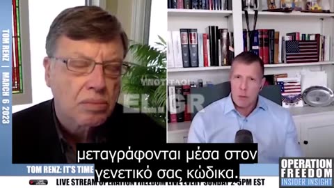 «Τα εμβόλια προκαλούν μακροχρόνιο COVID»