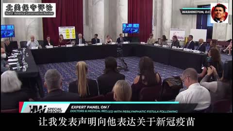飞行医官特蕾莎·朗中校对参议员Johnson作的关于yi苗证词-中文字幕