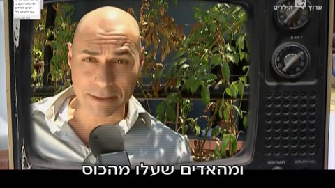 מנדלבאום בלש פרטי עונה 2 פרק 13 סוהר