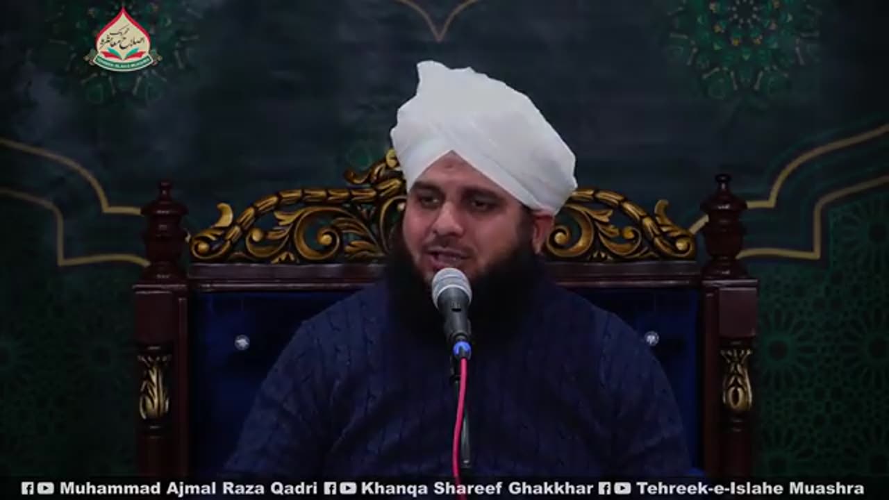 Peer ajmal raza qadri