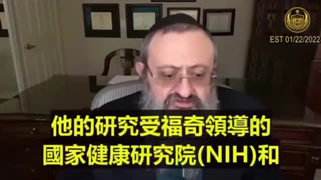 美國🇺🇸澤連科醫師解釋為何他知道新冠病毒的治療方式，原來2010年的RNA醫學論文已早有解藥⋯