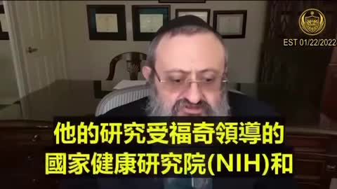 美國🇺🇸澤連科醫師解釋為何他知道新冠病毒的治療方式，原來2010年的RNA醫學論文已早有解藥⋯