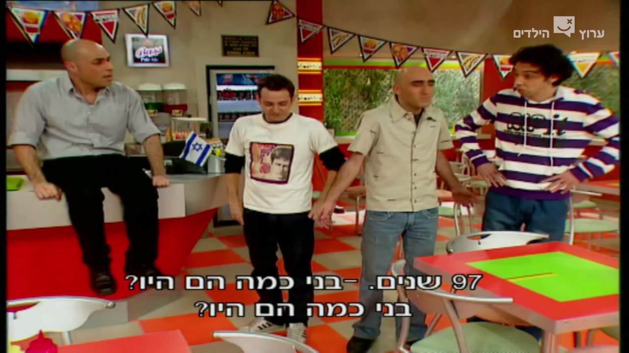 הפיג'מות עונה 5 פרק 18 אבאל'ה