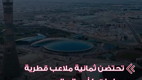 احسن كاس العالم في قطر..The best world cup in Qatar