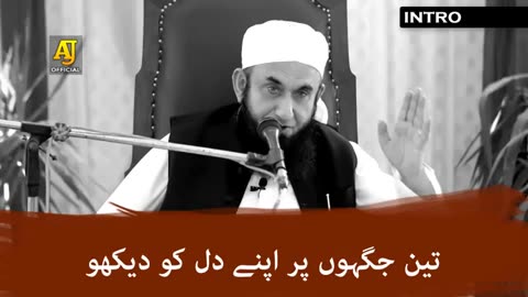 Molana Sahab latest bayan online