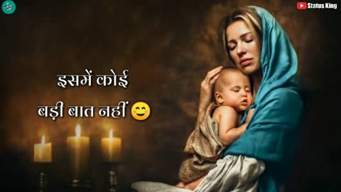 Maa Whatsapp Status | Whatsapp Status For Mom | Hindi Poetry | Love You Maa