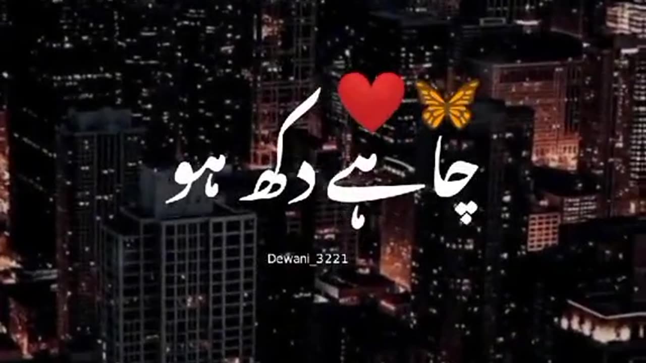 love song