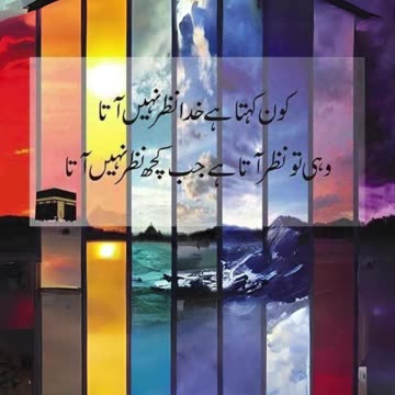 Inspirational Quotes