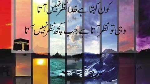 Inspirational Quotes