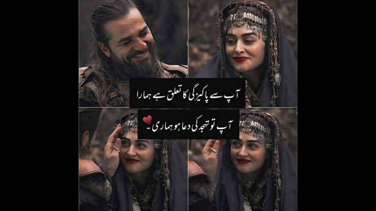 |Aqwal e zareen| Most beautiful qoutes for life whatsapp status